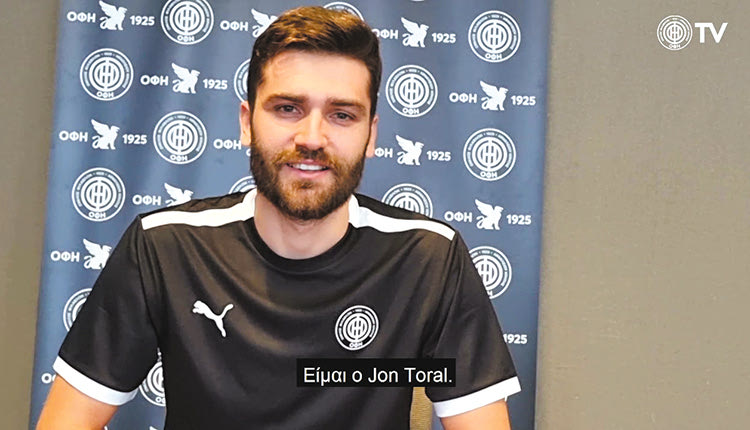 Ο Γιόν Τοράλ