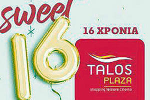 ΠΕΝΘΗΜΕΡΟ ΕΚΔΗΛΩΣΕΩΝ: Sweet Sixteen-16 χρόνια TALOS PLAZA