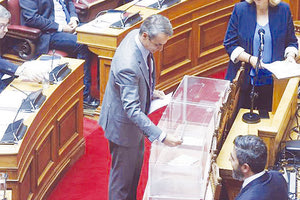 Η εκλογή αντιπροέδρων στη Βουλή κατέδειξε τα σοβαρά προβλήματα της... συμβίωσης