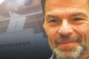 υποψηφιότητα του Άρη Ροζάκη