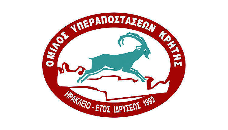 Οι αποδράσεις του ΟΥΚ