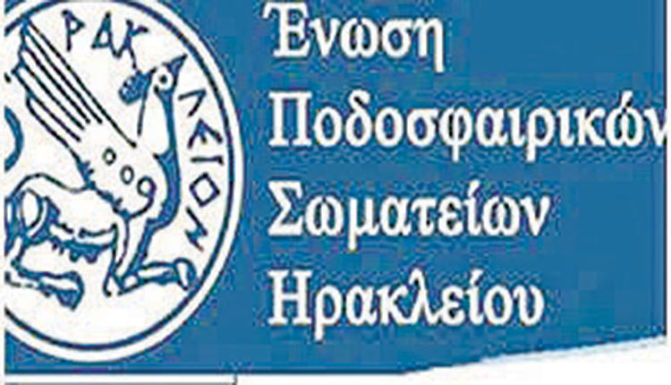Αύριο στις Αρχάνες συζήτηση για το ποδόσφαιρο σάλας