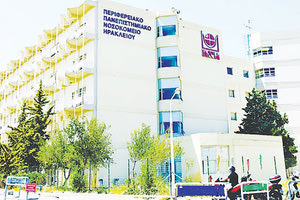 Ανοίγει προσωρινά από Δευτέρα η Παιδοψυχιατρική κλινική του ΠΑΓΝΗ