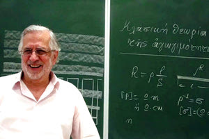 ΜΕΤΑ ΑΠΟ ΠΡΟΤΑΣΗ ΤΟΥ ΔΗΜΑΡΧΟΥ Β. ΛΑΜΠΡΙΝΟΥ Στον Στέφανο Τραχανά το «Βραβείο Ηθικής Τάξεως»