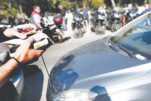 ΚΛΗΣΕΙΣ ΕΛΕΓΧΟΙ ΠΑΡΑΝΟΜΗ ΣΤΑΘΜΕΥΣΗ