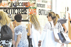 Πρεμιέρα των θερινών εκπτώσεων τη Δευτέρα