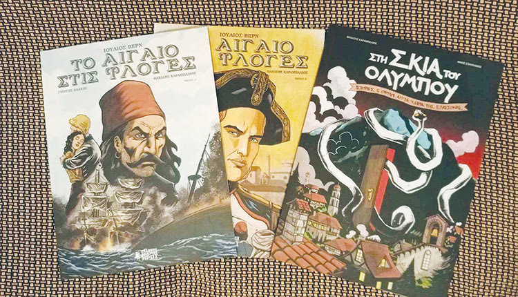 Ο Θανάσης Καραμπάλιος