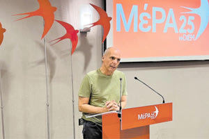 ΒΑΡΟΥΦΑΚΗΣ