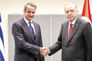 ερντογαν μητσοτακης