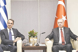 Αύριο η κρίσιμη συνάντηση Μητσοτάκη-Ερντογάν