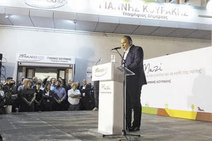 ΚΟΥΡΑΚΗΣ ΑΠΟΧΩΡΗΣΗ