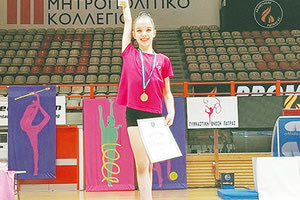 Η Μαρία Ξημεράκη