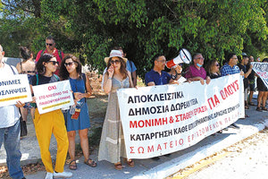 Κατά σχεδόν 38% είναι μειωμένος ο αρχικός προϋπολογισμός του ΠΑΓΝΗ σε σχέση με το 2022, σύμφωνα με το Σωματείο