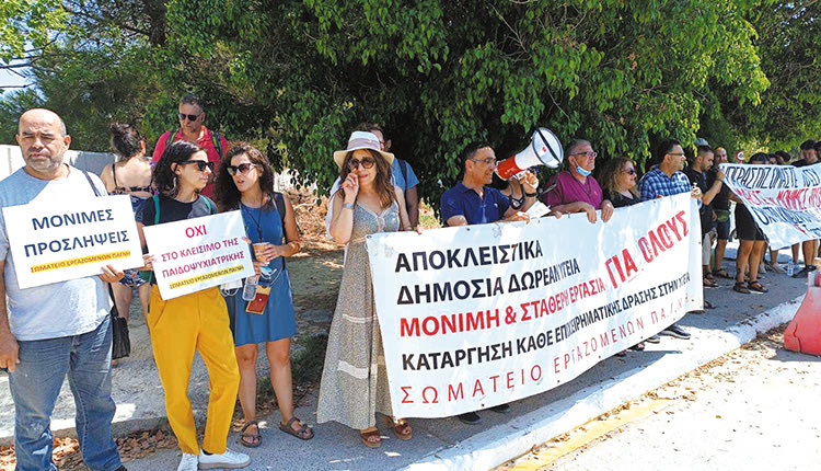 Κατά σχεδόν 38% είναι μειωμένος ο αρχικός προϋπολογισμός του ΠΑΓΝΗ σε σχέση με το 2022, σύμφωνα με το Σωματείο