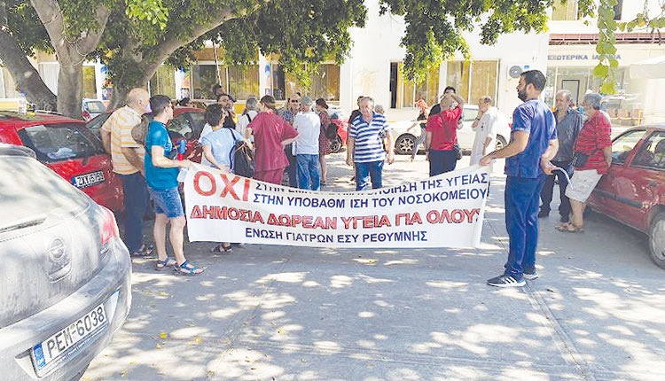 Με διαμαρτυρίες για τις ελλείψεις η υποδοχή του υφυπουργού