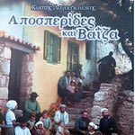 Δείτε όλα τα άρθρα από το χρήστη ΕΦΗΜΕΡΙΔΑ ΠΑΤΡΙΣ