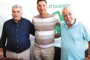 Ο Φραντζέσκος με τους κ.κ. Λέλεκα και Παπαδάκη