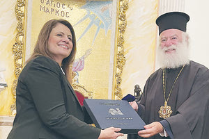 Επίσκεψη της υπουργού Μετανάστευσης της Αιγύπτου στον πατριάρχη Αλεξανδρείας