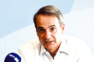 μητσοτακης