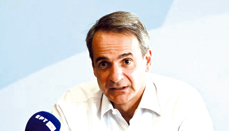 μητσοτακης