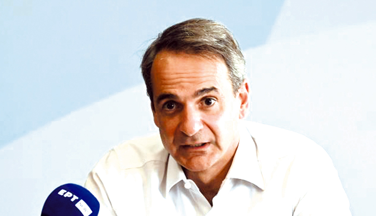 μητσοτακης