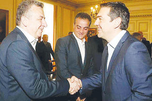 ΤΣΙΠΡΑΣ ΑΡΝΑΟΥΤΑΚΗΣ