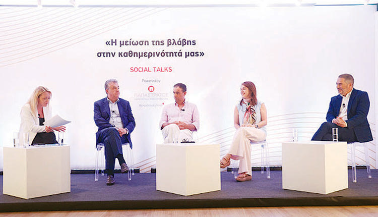 Το πάνελ της συζήτησης