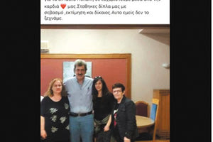 Καρφί από τον Πολάκη