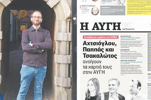 Μετά την "κόντρα" στα social media με τον Παύλο Πολάκη, ο διευθυντής της "Αυγής", Σπύρος Ραπανάκης δέχθηκε οξεία κριτική, για το γεγονός ότι από το πρωτοσέλιδο της εφημερίδας απουσίαζε η υποψηφιότητα του Στέφανου Τζουμάκα, για την προεδρία του ΣΥΡΙΖΑ.