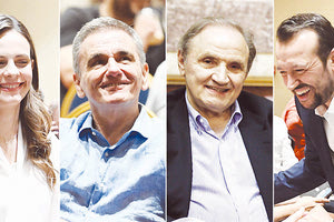 ΣΥΡΙΖΑ: 4 υποψήφιοι για την αρχηγία με… έκπληξη Τζουμάκα