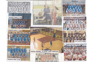 Στο κέντρο του κολάζ το ιστορικό τρίποντο της Μαθιουδάκη