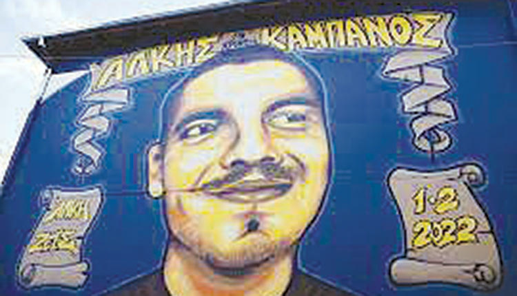 Μια είναι η σκληρή πραγματικότητα στην ιστορία του Άλκη Καμπανού.