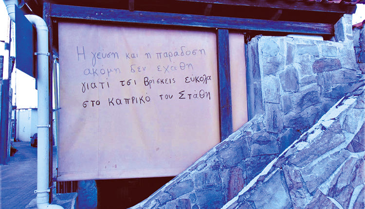 ΑΓΙΑ ΜΑΡΙΝΑ ΒΟΝΗ