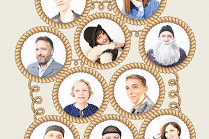 ΘΕΑΤΡΙΚΗ ΠΑΡΑΣΤΑΣΗ: «…και καλά ξεμπερδέματα» στο Πετροκεφάλι