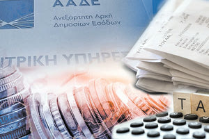 ΑΑΔΕ: Μπαράζ ελέγχων για τα δηλωθέντα χαμηλά εισοδήματα του 2021