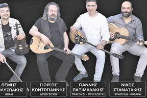 Η Καλλιθέα αναβιώνει με ρεμπέτικα το πανήγυρι του Προφήτη Ηλία