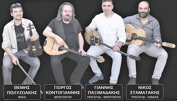 Η Καλλιθέα αναβιώνει με ρεμπέτικα το πανήγυρι του Προφήτη Ηλία