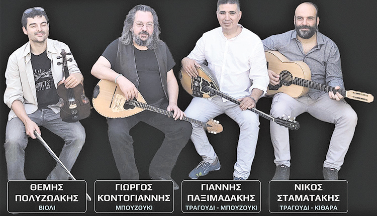 Η Καλλιθέα αναβιώνει με ρεμπέτικα το πανήγυρι του Προφήτη Ηλία