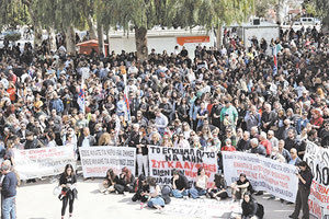 Στις αυξήσεις «εμπαιγμού» αντιδρά ο Σύλλογος Εκπαιδευτικών Πρωτοβάθμιας «Δομήνικος Θεοτοκόπουλος»