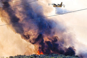 ΠΕΡΙΒΑΛΛΟΝΤΙΚΟΣ ΣΥΝΑΓΕΡΜΟΣ ΑΠΟ ΤΙΣ ΜΕΓΑΛΕΣ ΠΥΡΚΑΓΙΕΣ Φλεγόμενο τοπίο, νεκρή φύση