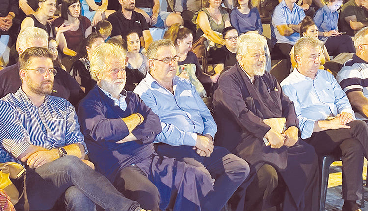 Πλήθος κόσμου στην εκδήλωση 