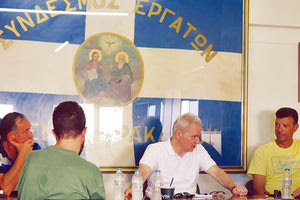 Από τη συνάντηση με τους λιμενεργάτες