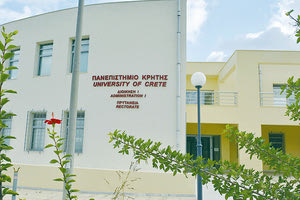 Στα 500 καλύτερα του κόσμου το Πανεπιστήμιο Κρήτης
