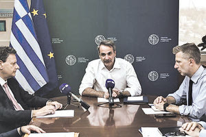 Αναλυτικά θα παρουσιάσει το πακέτο μέτρων για πυρόπληκτους και αναδάσωση στην Διεθνή Έκθεση Θεσσαλονίκης ο πρωθυπουργός