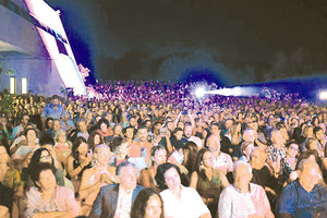 Μεγάλη προσέλευση στη συναυλία