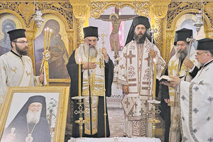 Αρχιερατικό μνημόσυνο τελέστηκε χθες στο Ιερό Ησυχαστήριο Αγίας Φωτεινής Ελληνοπεραμάτων, υπέρ αναπαύσεως της ψυχής του αοιδίμου Αρχιεπισκόπου Κρήτης κυρού Τιμοθέου, με αφορμή τη συμπλήρωση δεκαεπτά ετών από την εις Κύριον εκδημία του.