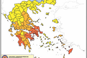 Υψηλός κίνδυνος για πυρκαγιά και σήμερα στην Κρήτη