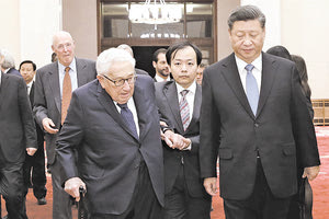 η επίσκεψη του 100χρονου Χένρι Κίσινγκερ στην Κίνα