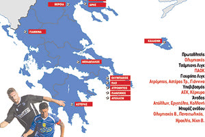 ΠΩΣ ΚΑΤΑΝΕΜΟΝΤΑΙ ΟΙ ΟΜΑΔΕΣ ΤΗΣ ΚΡΗΤΗΣ 4 ΠΟΙΕΣ ΕΙΝΑΙ ΟΙ ΕΚΚΡΕΜΟΤΗΤΕΣ 4 ΜΕΤΑΞΥ SL2 ΚΑΙ Γ’ ΕΘΝΙΚΗΣ Ο ΓΙΟΥΧΤΑΣ Ο χάρτης των Εθνικών κατηγοριών