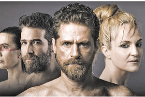 Η διονυσιακή μανία και τ’ αναστενάρια στις Βάκχες του Ευριπίδη